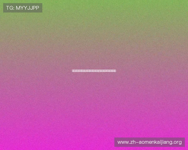 深入探讨英皇娱乐在网络游戏中的创新玩法与用户体验提升方案