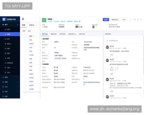 澳门利澳在线注册平台注册流程优化提升用户体验的实用技巧分享