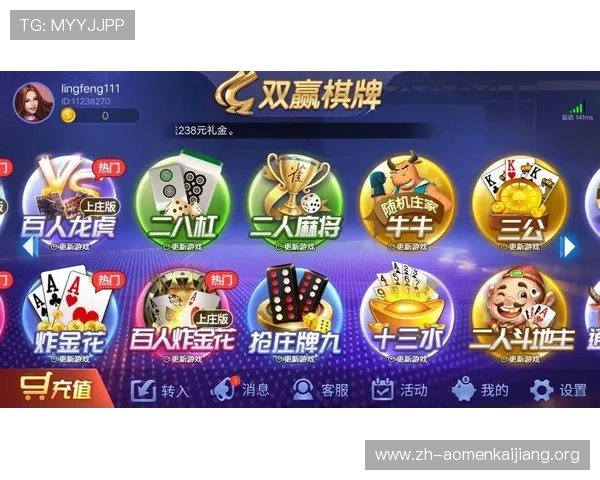 澳门利宝娱乐游戏攻略与技巧分享提升玩家胜率实现娱乐与盈利双赢