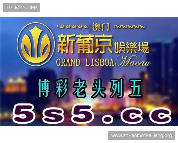 澳门娱乐城官网app下载提供安全稳定的游戏平台，保障玩家资金与信息安全，尽情享受娱乐乐趣